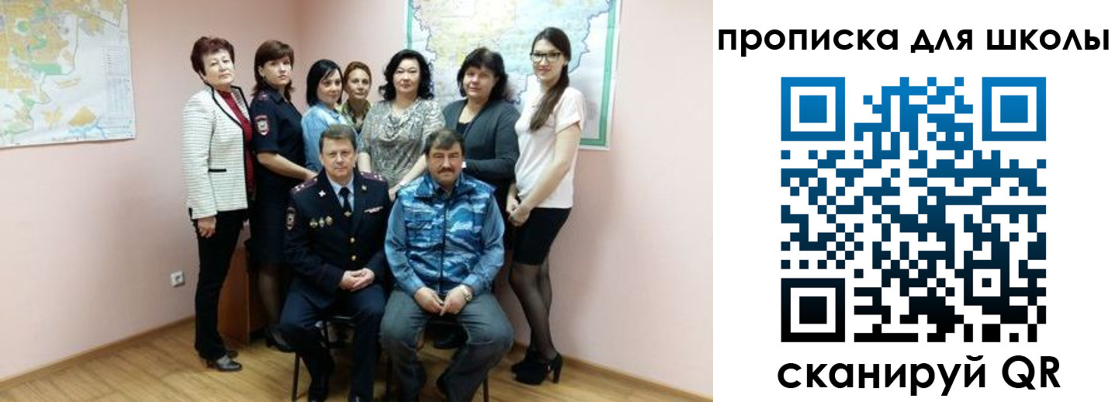 временная регистрация госуслуги в Волжском